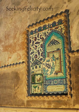 Ceramic tile work inside the museum